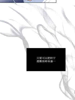 心動任務／焦慮的警官 1-14話[完結]_1004032