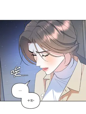 心動任務／焦慮的警官 1-14話[完結]_1004033