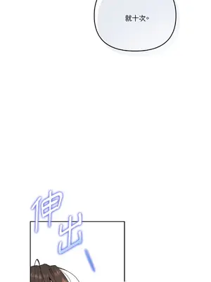 心動任務／焦慮的警官 1-14話[完結]_1004034