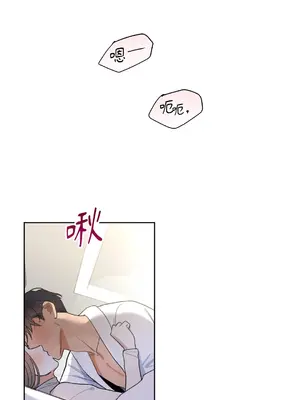 心動任務／焦慮的警官 1-14話[完結]_1004038