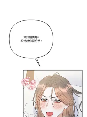 心動任務／焦慮的警官 1-14話[完結]_1004041