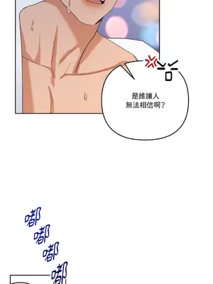 心動任務／焦慮的警官 1-14話[完結]_1004044