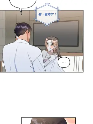 心動任務／焦慮的警官 1-14話[完結]_1004047