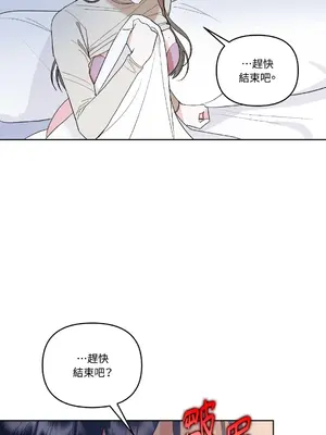 心動任務／焦慮的警官 1-14話[完結]_1004049