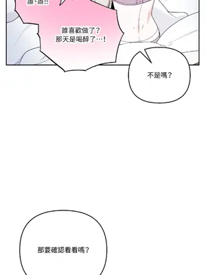 心動任務／焦慮的警官 1-14話[完結]_1004051