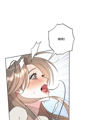 心動任務／焦慮的警官 1-14話[完結]_1004056