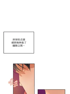 心動任務／焦慮的警官 1-14話[完結]_1004057