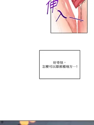 心動任務／焦慮的警官 1-14話[完結]_1004058