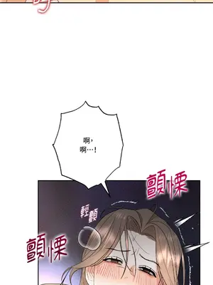 心動任務／焦慮的警官 1-14話[完結]_1004060