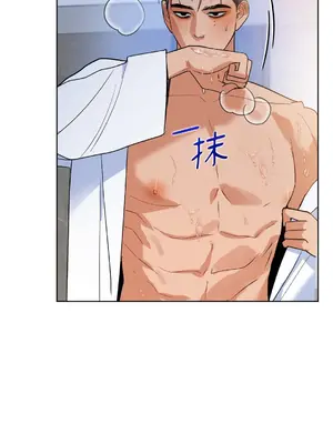 心動任務／焦慮的警官 1-14話[完結]_1004064