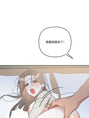 心動任務／焦慮的警官 1-14話[完結]_1004067