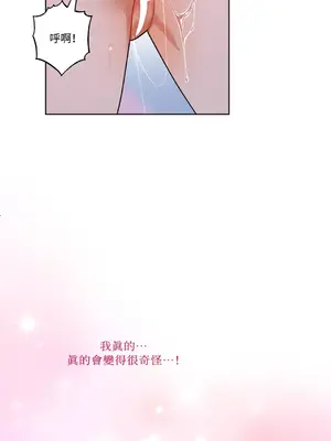 心動任務／焦慮的警官 1-14話[完結]_1004069