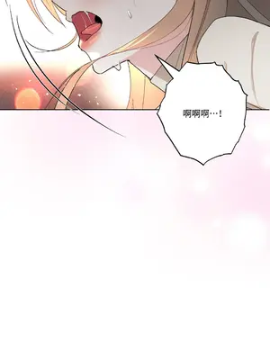 心動任務／焦慮的警官 1-14話[完結]_1004070