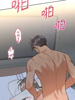 心動任務／焦慮的警官 1-14話[完結]_1004071