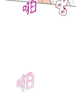 心動任務／焦慮的警官 1-14話[完結]_1004072