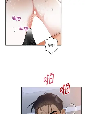 心動任務／焦慮的警官 1-14話[完結]_1004073