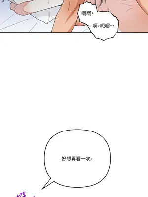 心動任務／焦慮的警官 1-14話[完結]_1004075