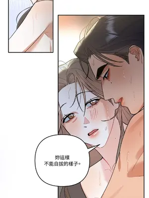 心動任務／焦慮的警官 1-14話[完結]_1004076