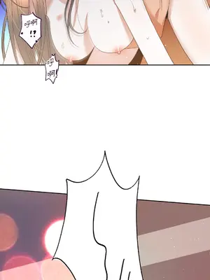 心動任務／焦慮的警官 1-14話[完結]_1004081