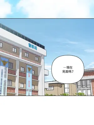 心動任務／焦慮的警官 1-14話[完結]_1005001