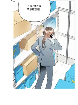 心動任務／焦慮的警官 1-14話[完結]_1005002