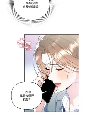 心動任務／焦慮的警官 1-14話[完結]_1005006