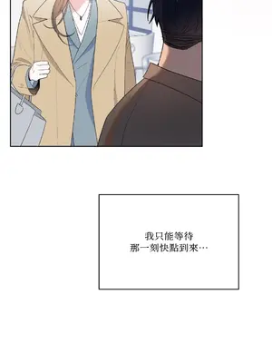 心動任務／焦慮的警官 1-14話[完結]_1005010