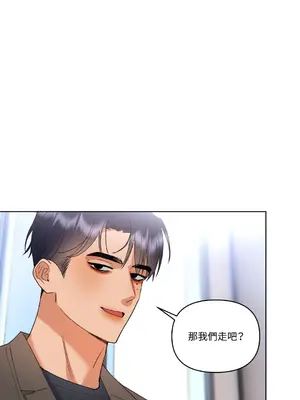 心動任務／焦慮的警官 1-14話[完結]_1005012