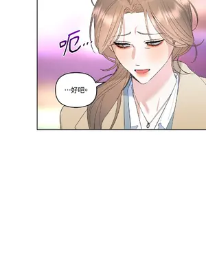 心動任務／焦慮的警官 1-14話[完結]_1005013