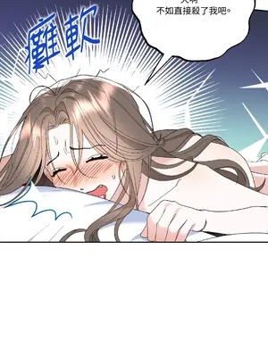 心動任務／焦慮的警官 1-14話[完結]_1005019