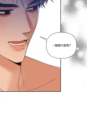 心動任務／焦慮的警官 1-14話[完結]_1005022