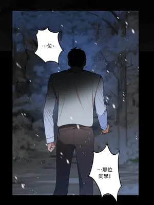 心動任務／焦慮的警官 1-14話[完結]_1005030