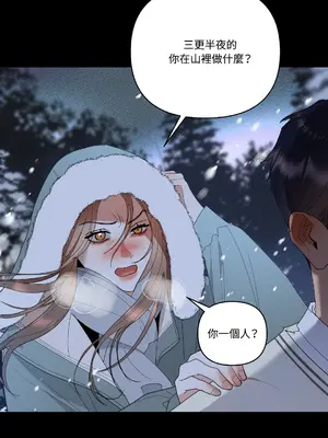 心動任務／焦慮的警官 1-14話[完結]_1005031