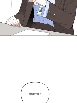 心動任務／焦慮的警官 1-14話[完結]_1005037