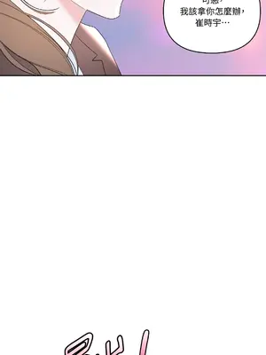 心動任務／焦慮的警官 1-14話[完結]_1005042