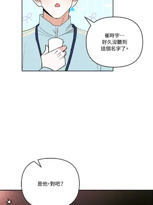 心動任務／焦慮的警官 1-14話[完結]_1005044