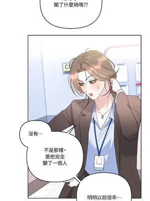 心動任務／焦慮的警官 1-14話[完結]_1005047