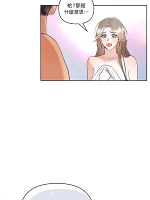 心動任務／焦慮的警官 1-14話[完結]_1005063