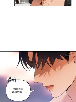 心動任務／焦慮的警官 1-14話[完結]_1005067