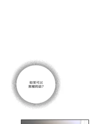 心動任務／焦慮的警官 1-14話[完結]_1005068