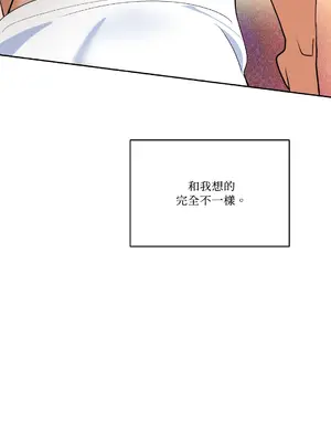 心動任務／焦慮的警官 1-14話[完結]_1005073