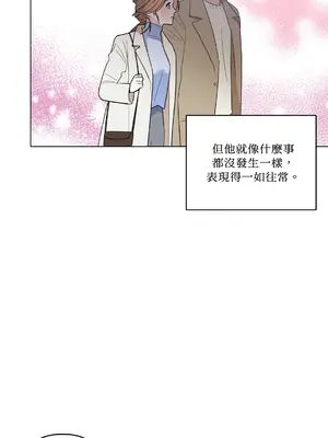 心動任務／焦慮的警官 1-14話[完結]_1006007