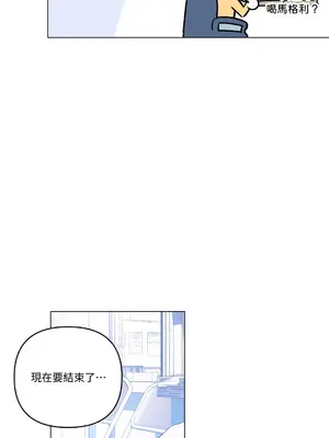 心動任務／焦慮的警官 1-14話[完結]_1006012