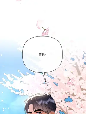 心動任務／焦慮的警官 1-14話[完結]_1006018