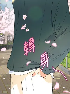 心動任務／焦慮的警官 1-14話[完結]_1006019