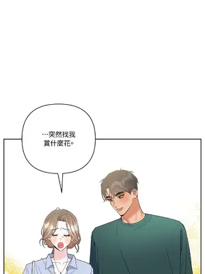 心動任務／焦慮的警官 1-14話[完結]_1006020