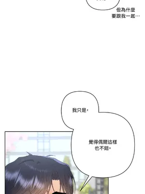 心動任務／焦慮的警官 1-14話[完結]_1006021