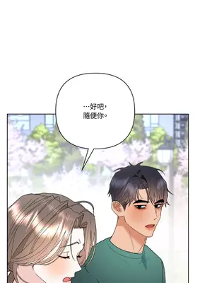 心動任務／焦慮的警官 1-14話[完結]_1006025