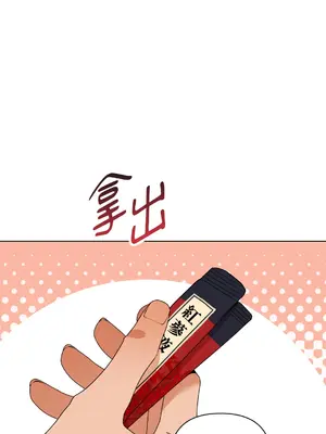 心動任務／焦慮的警官 1-14話[完結]_1006026