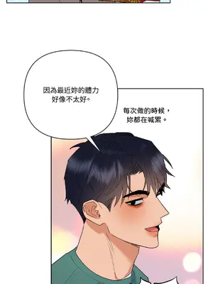 心動任務／焦慮的警官 1-14話[完結]_1006028